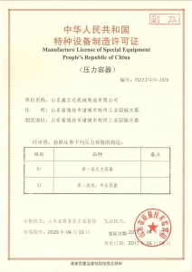 資質(zhì)